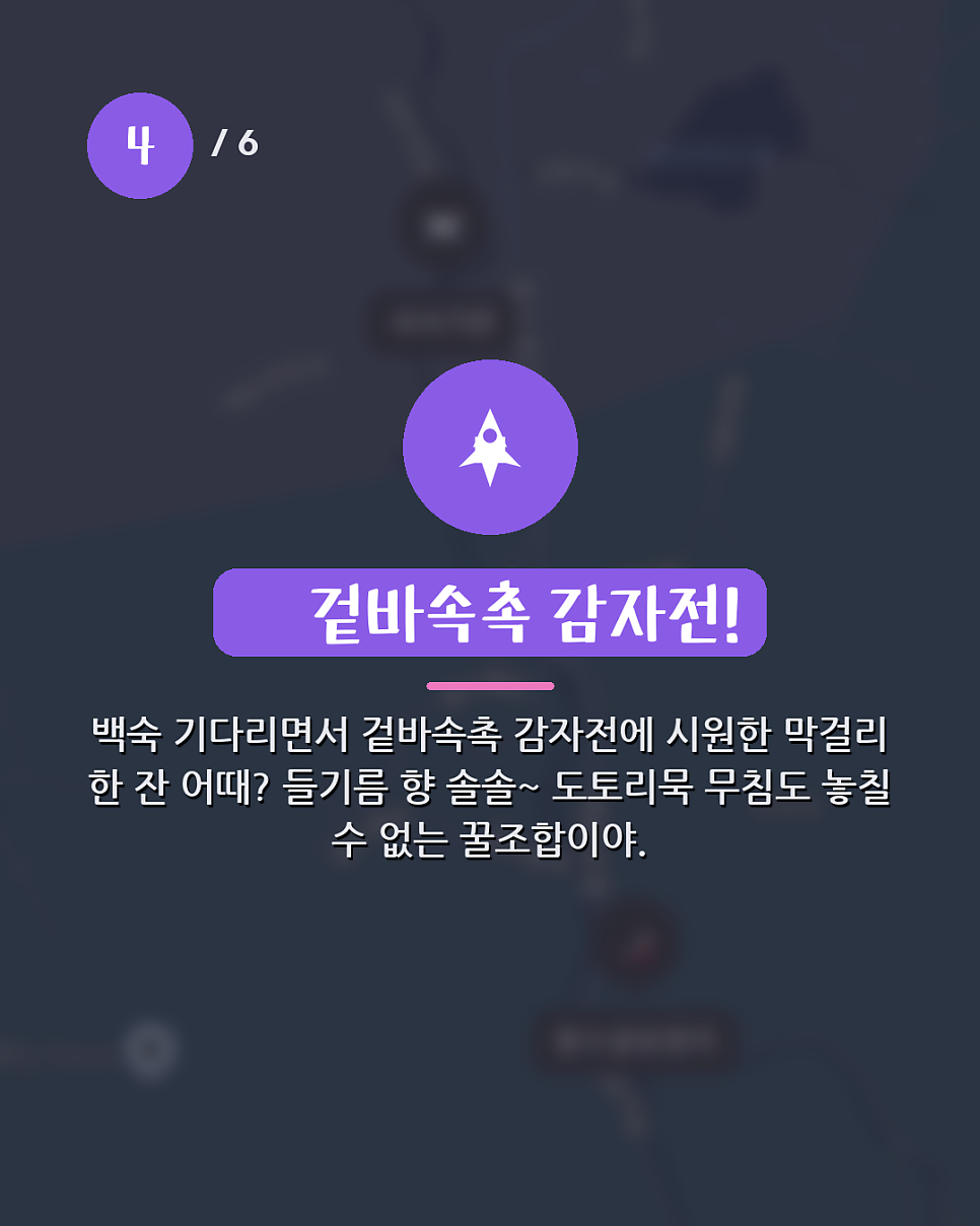 용수골계곡 사진 5