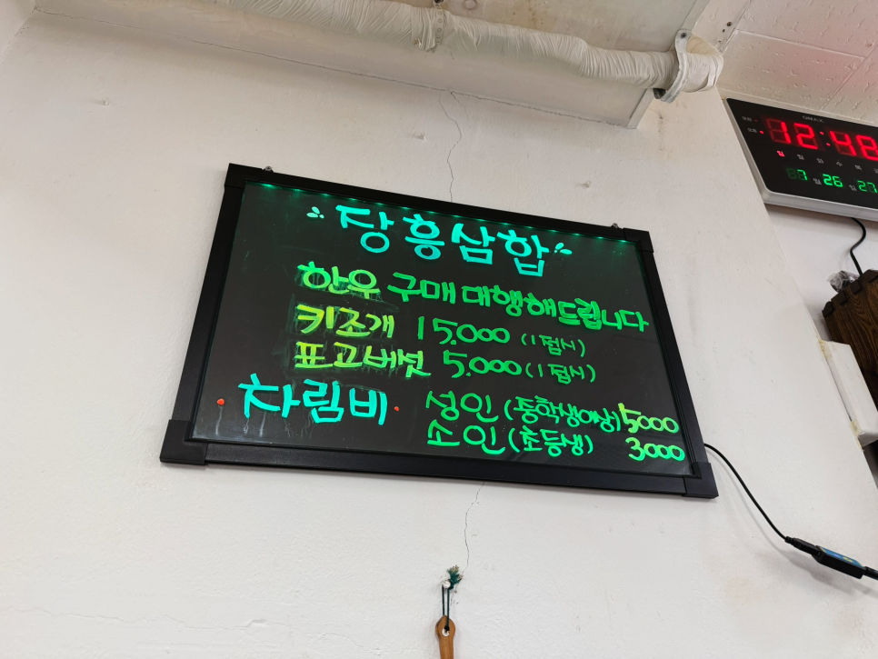 끄니걱정 사진 6