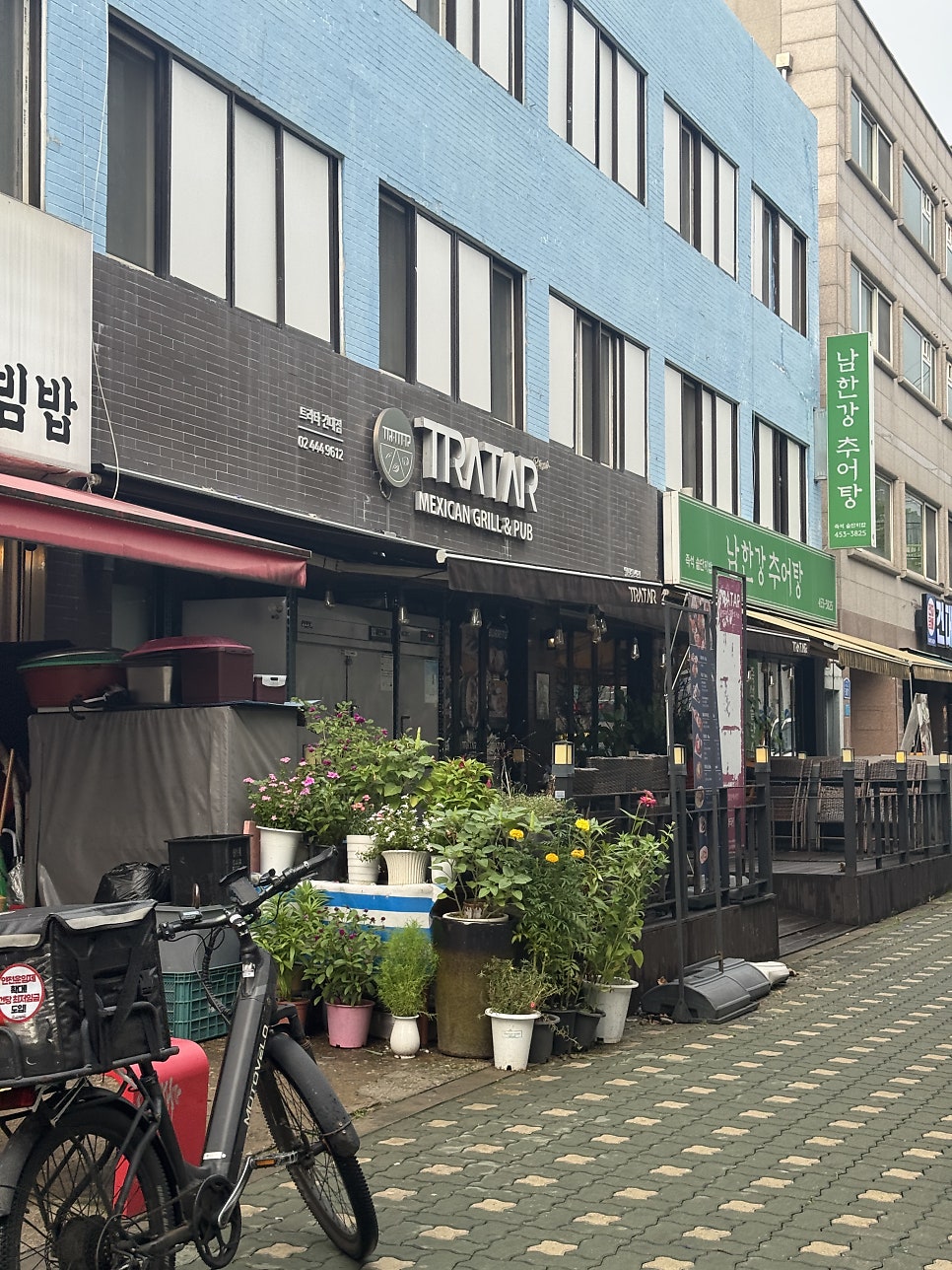 트라타 건국대점 사진 1