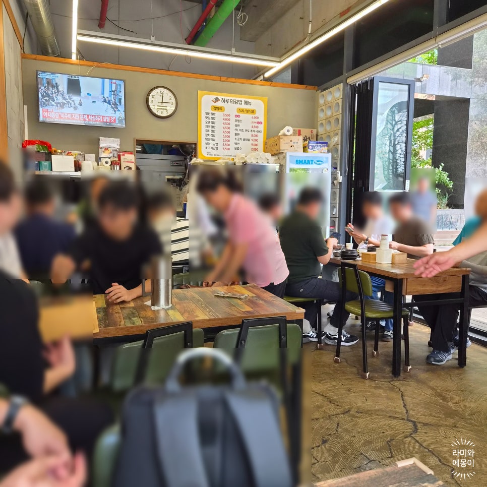 하루의김밥 사진 3