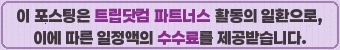 선녀랑백담이랑펜션 사진 1
