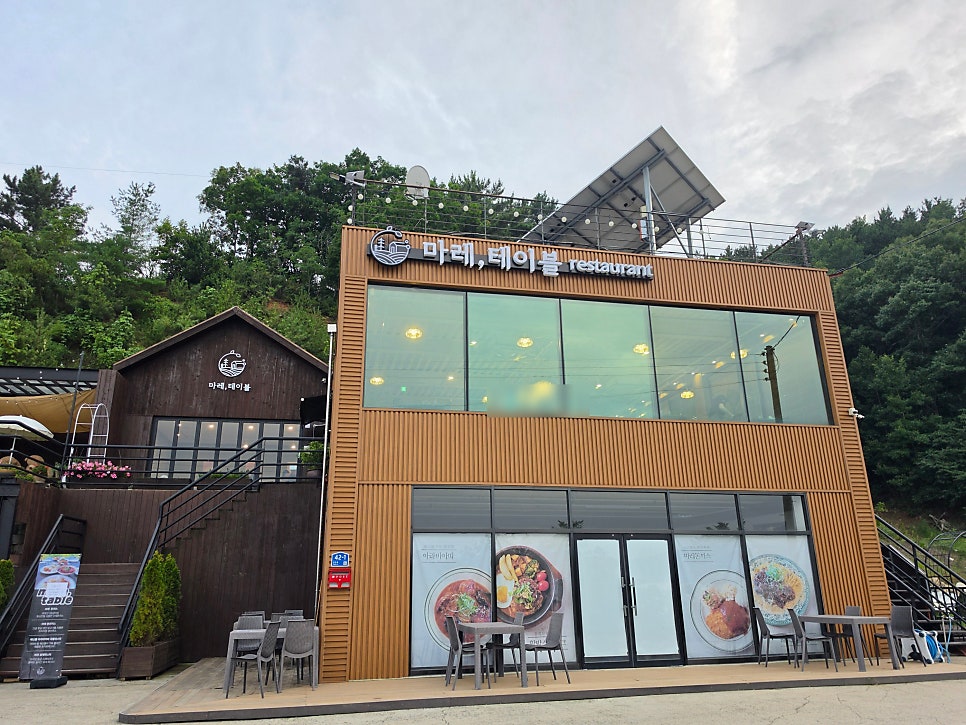 마레테이블 사진 2