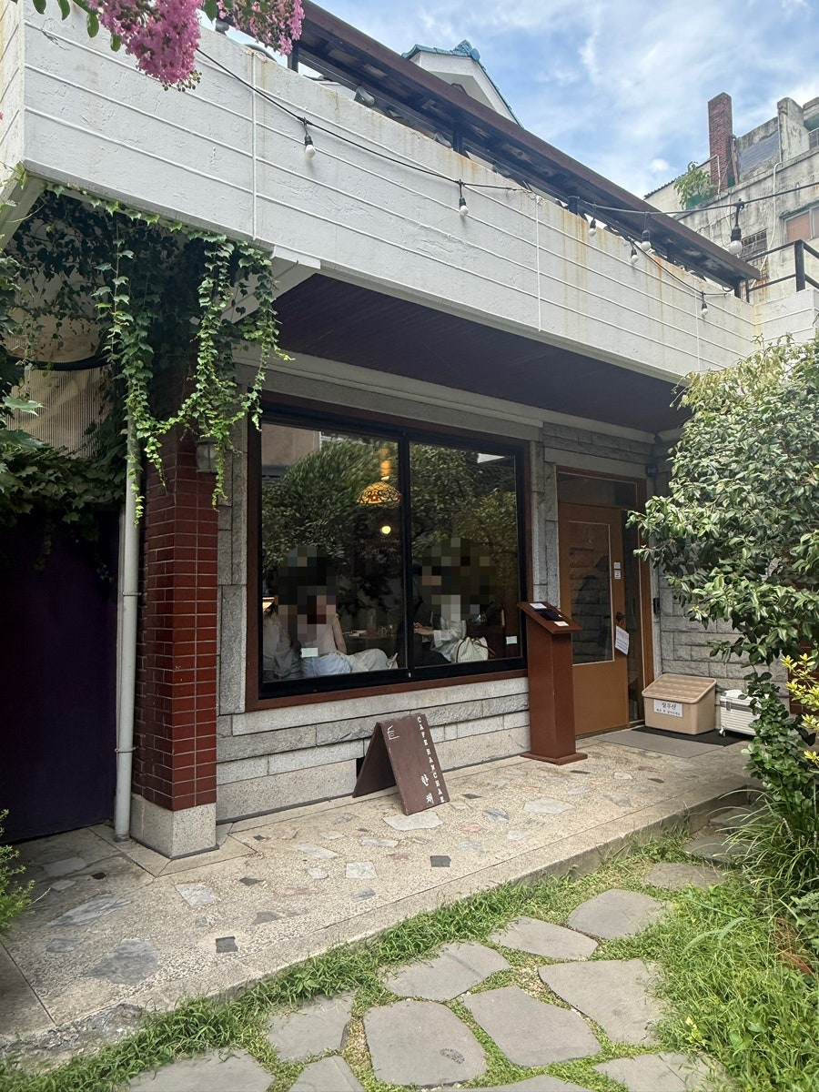 한채 사진 4