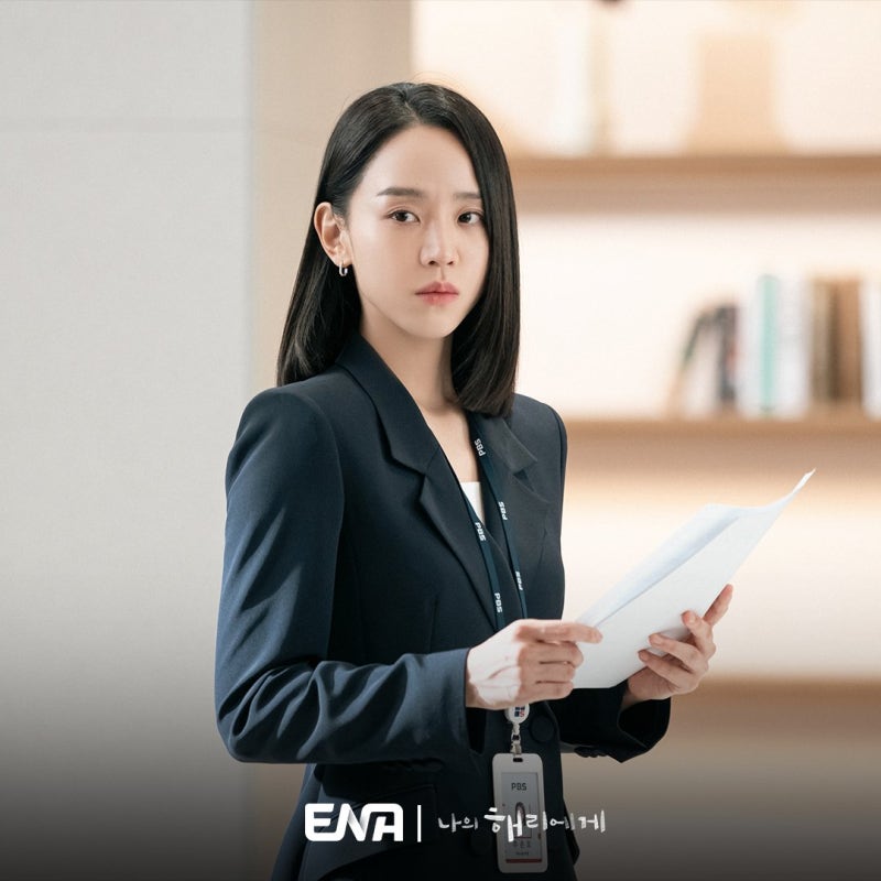 나의 해리에게 등장인물 | 신혜선 X 이진욱