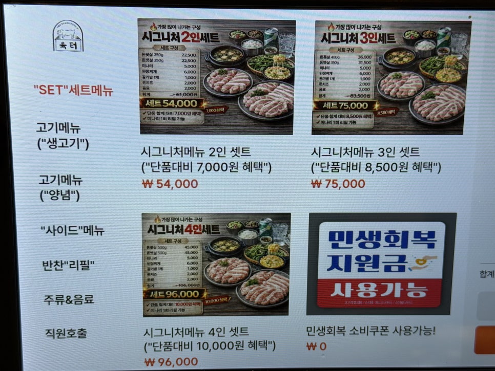 육터 사진 5