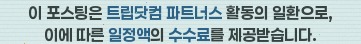 스타호텔