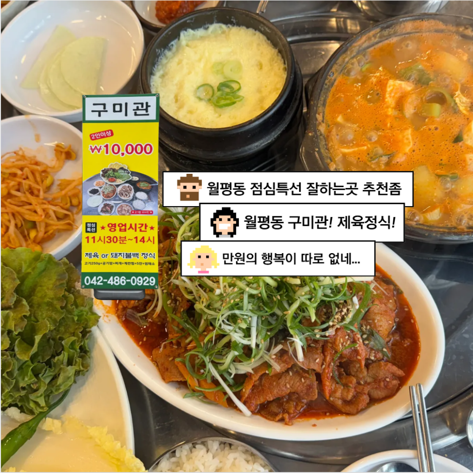 구미관 사진 1