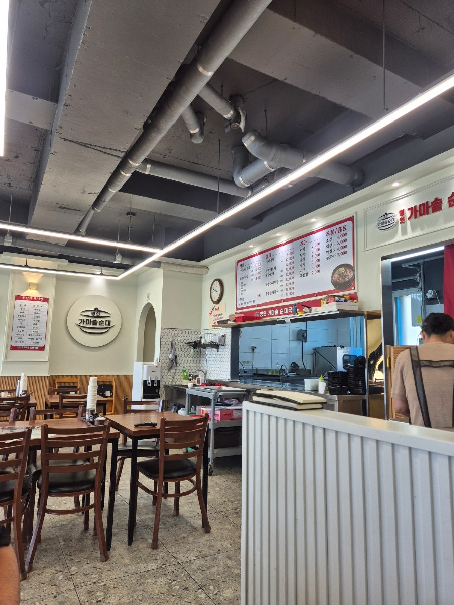 명인가마솥순대국밥 사진 2