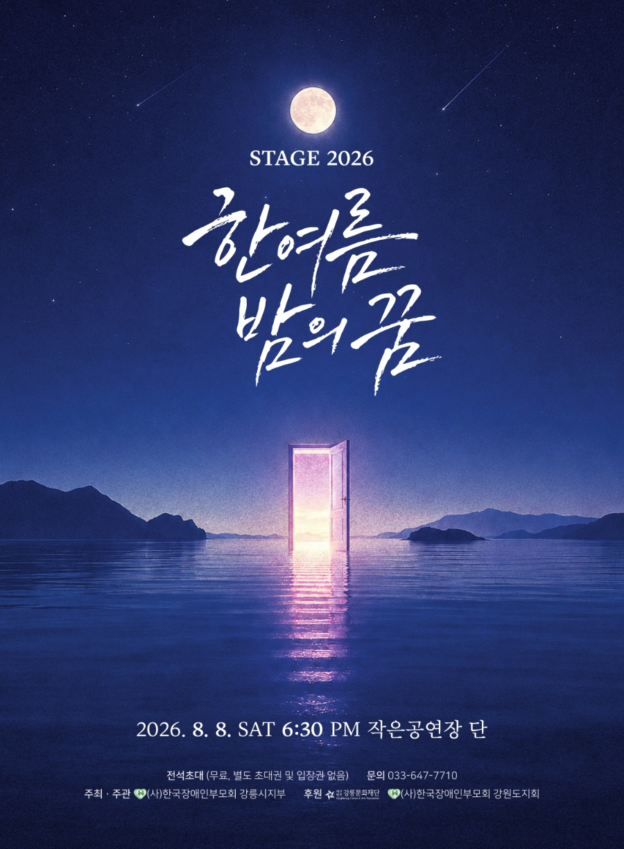 작은공연장 단 사진 1