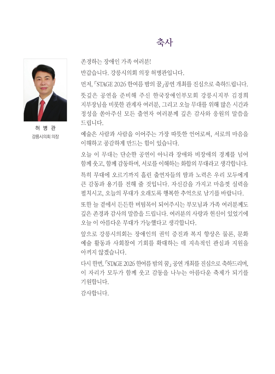 작은공연장 단 사진 6