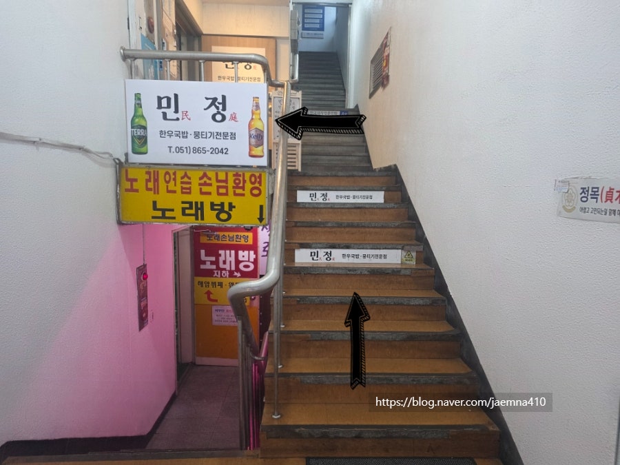 민정한우국밥 사진 6