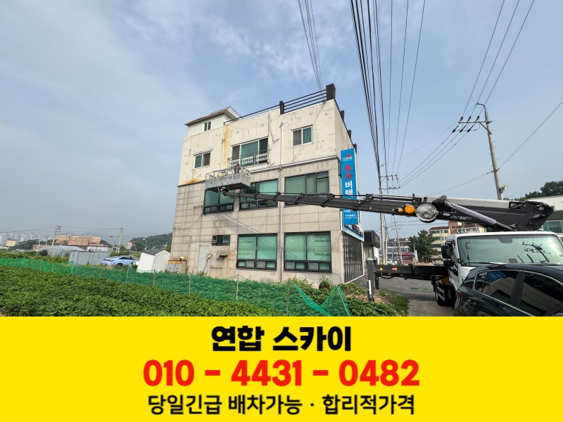 스카이 사진 4