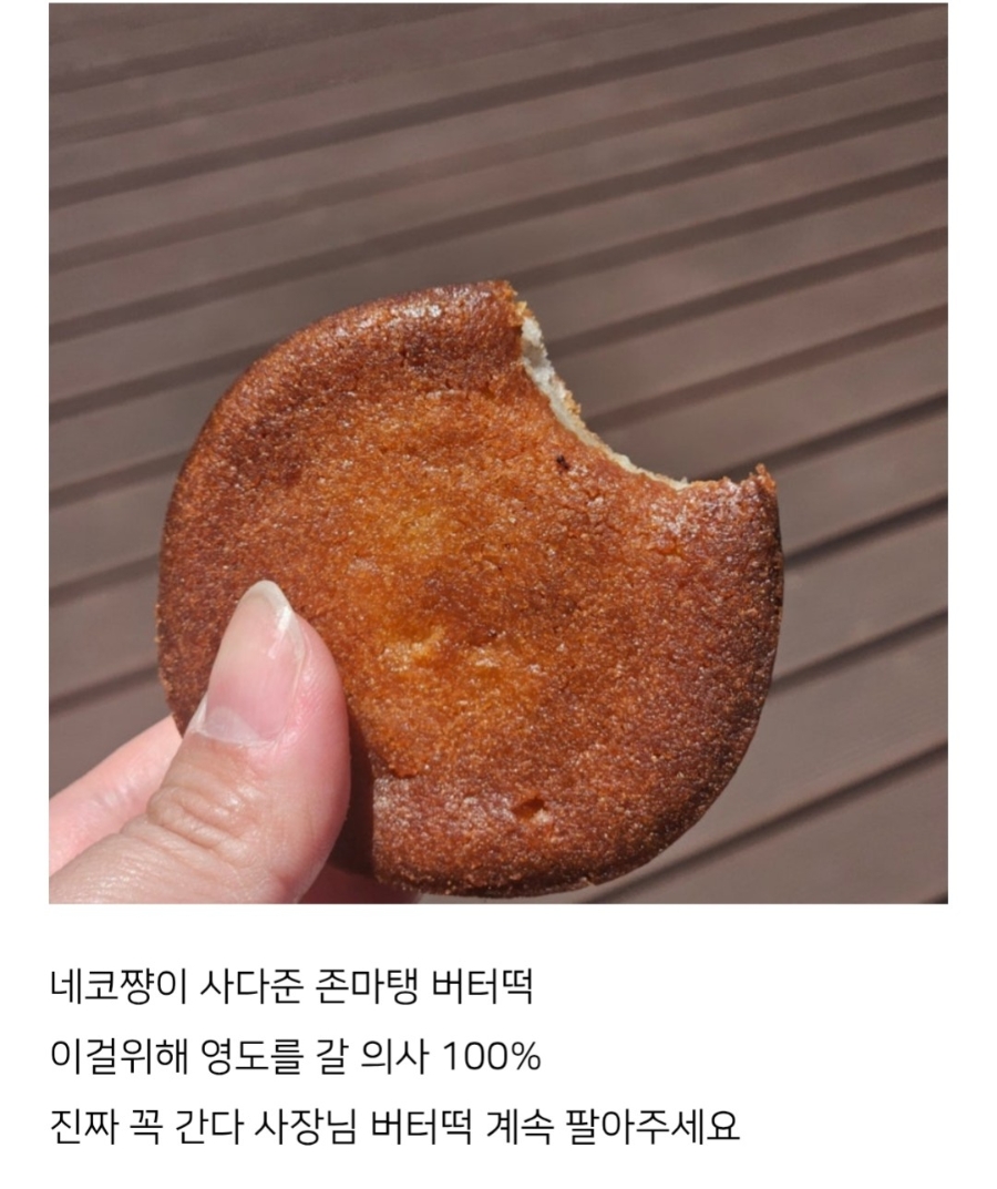 르봉비 사진 1