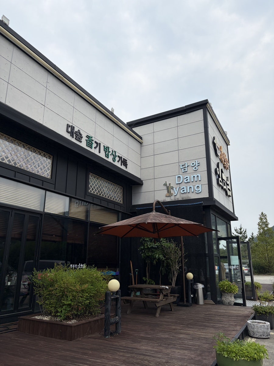 행복한임금님 사진 3