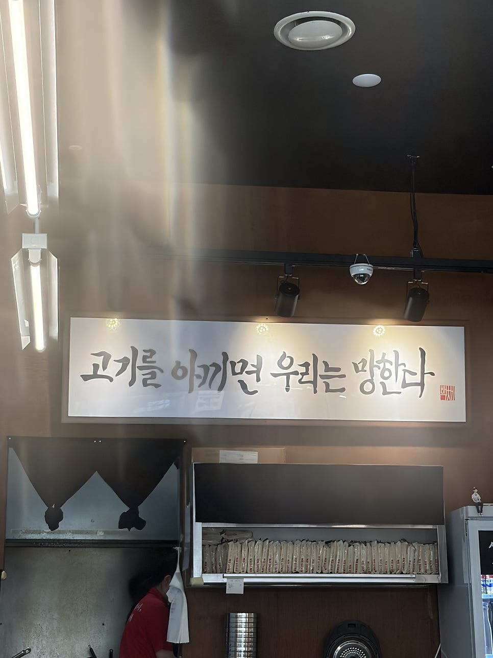 백채김치찌개 시흥플랑드르점 사진 4