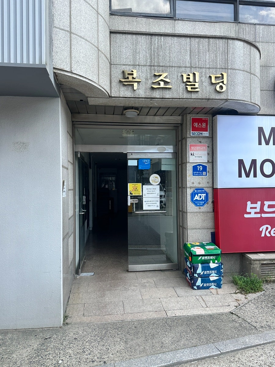 모몽 사진 1
