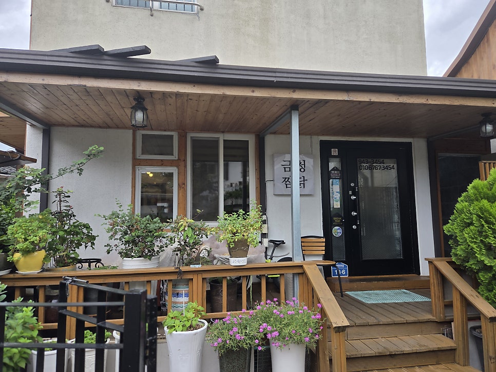 금청찜닭 사진 3