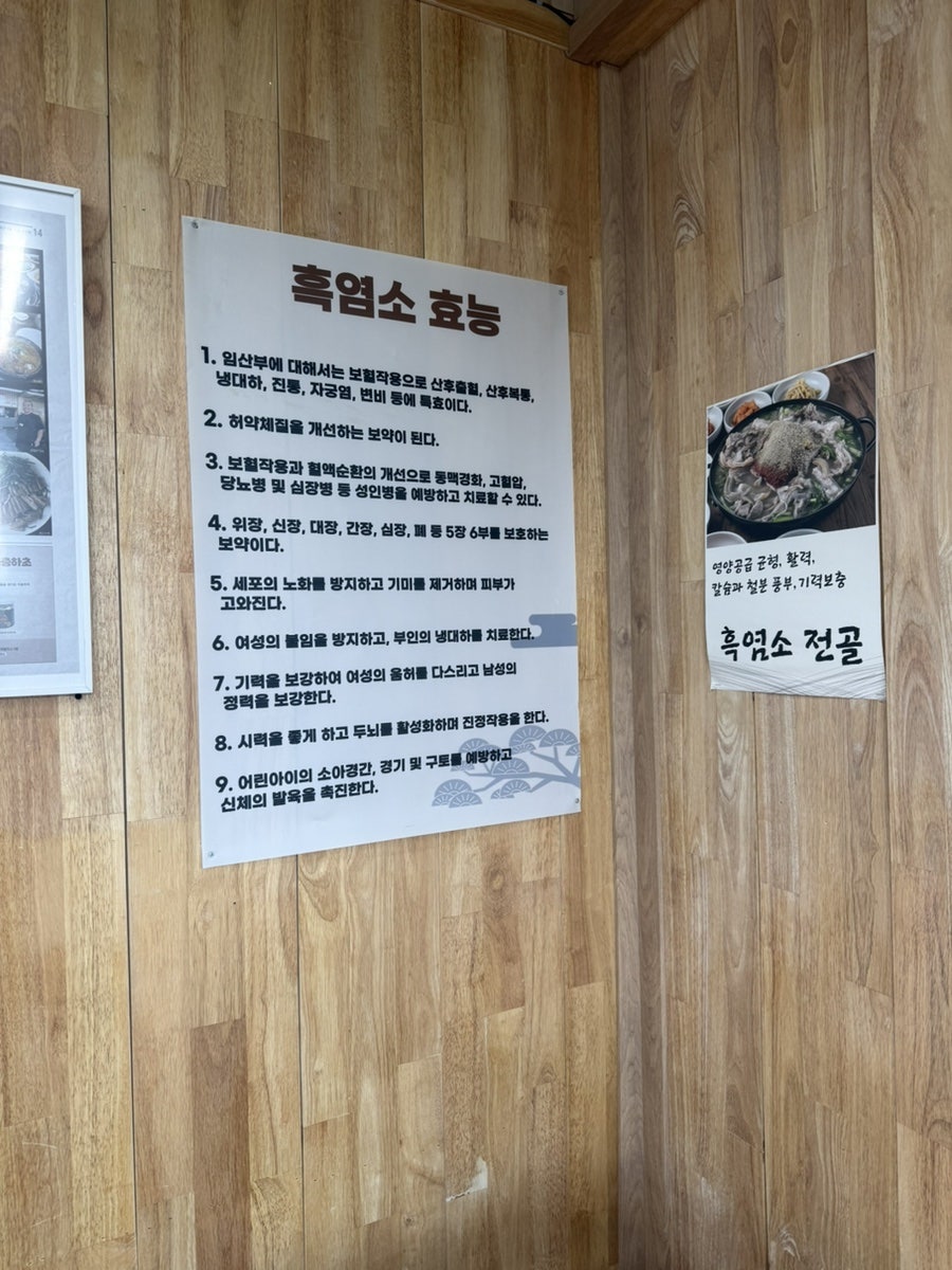 부엉이골 사진 3