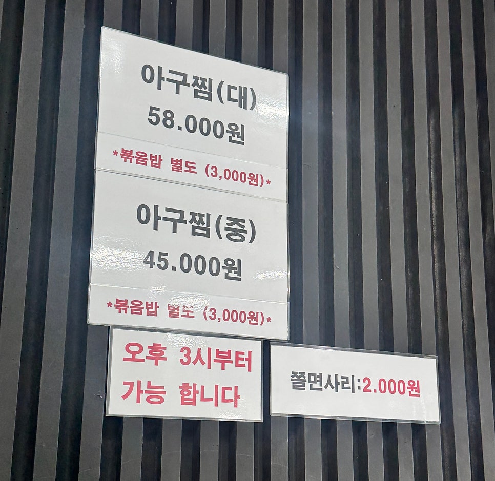 정연식당 사진 5