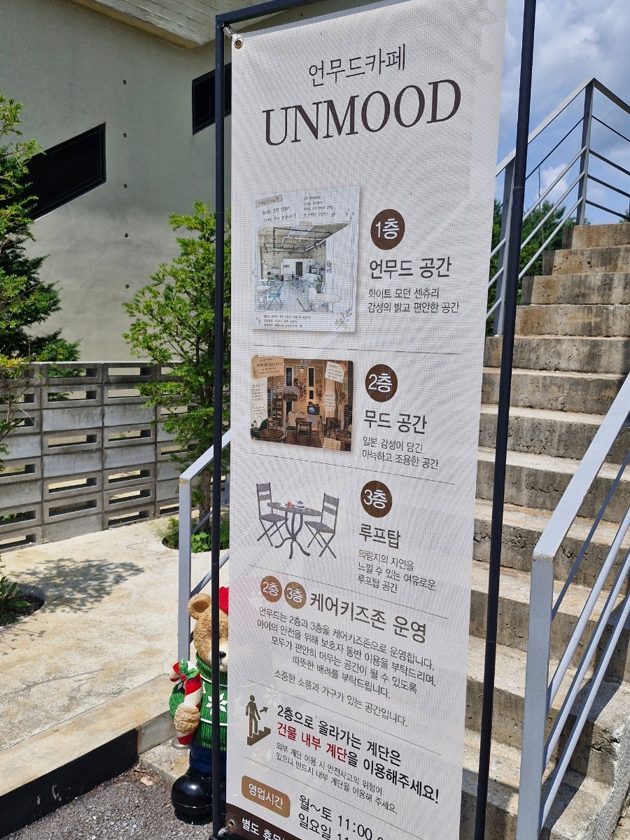 언무드 사진 3
