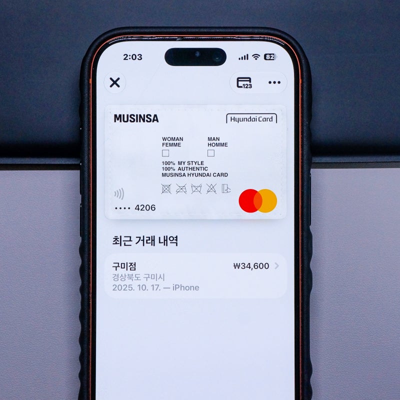 iOS 27 애플페이 4가지 변화, 한국에서 실제로 뭐가 달라질까?