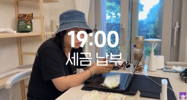 "220평 제주집 날아갈 뻔" 김숙, 뒤늦게 확인한 고지서에 '철렁'
