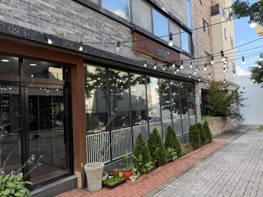 육달 미소를굽는사람들 용이동본점 사진 1