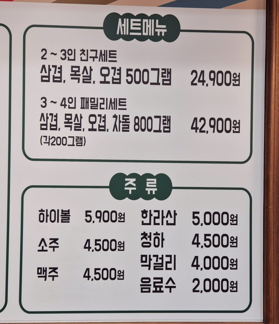 금수저 사진 6