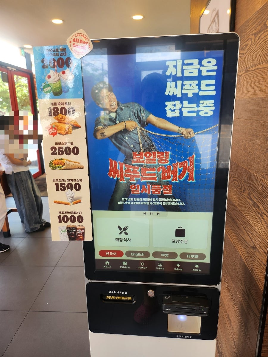 버거킹 김천교동DT점 사진 6