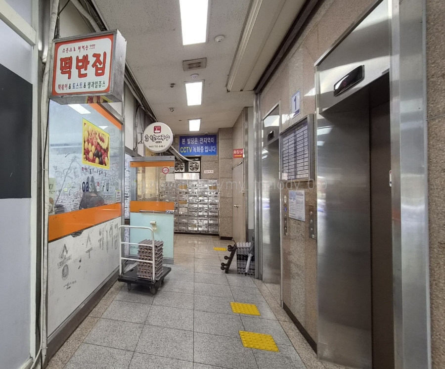 떡반집 본점 사진 5