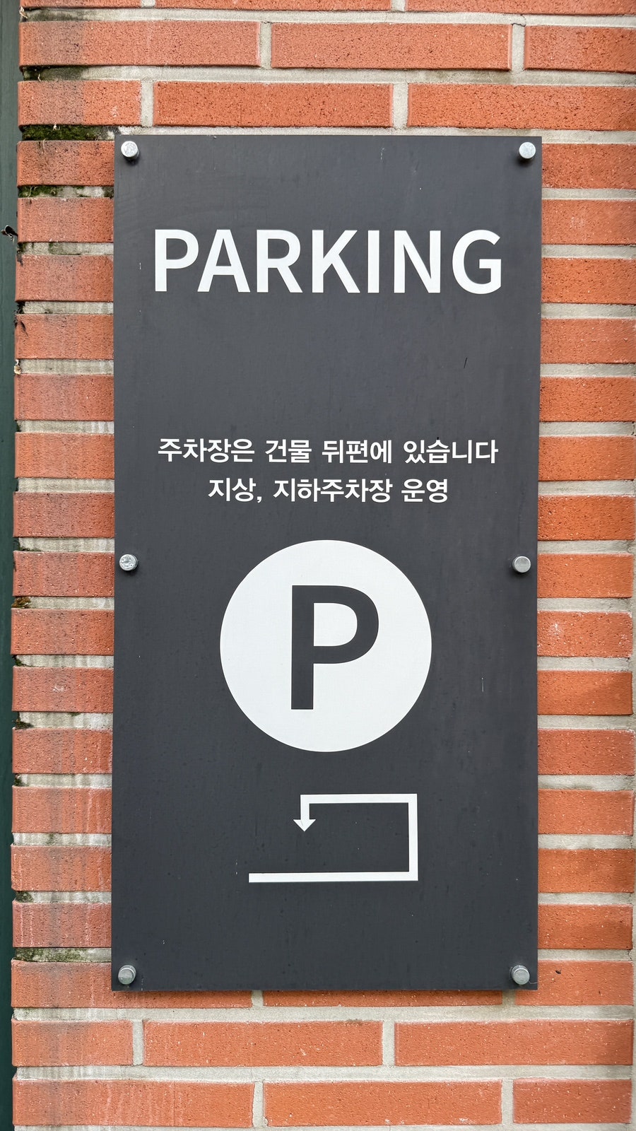 워낭명가 유성본점 사진 5