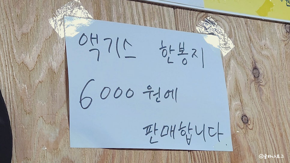 감나무식당 사진 6