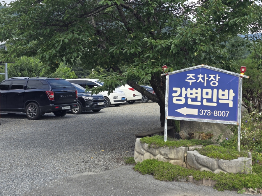 강변민박 사진 4