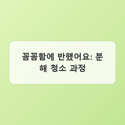 잡채 사진 3