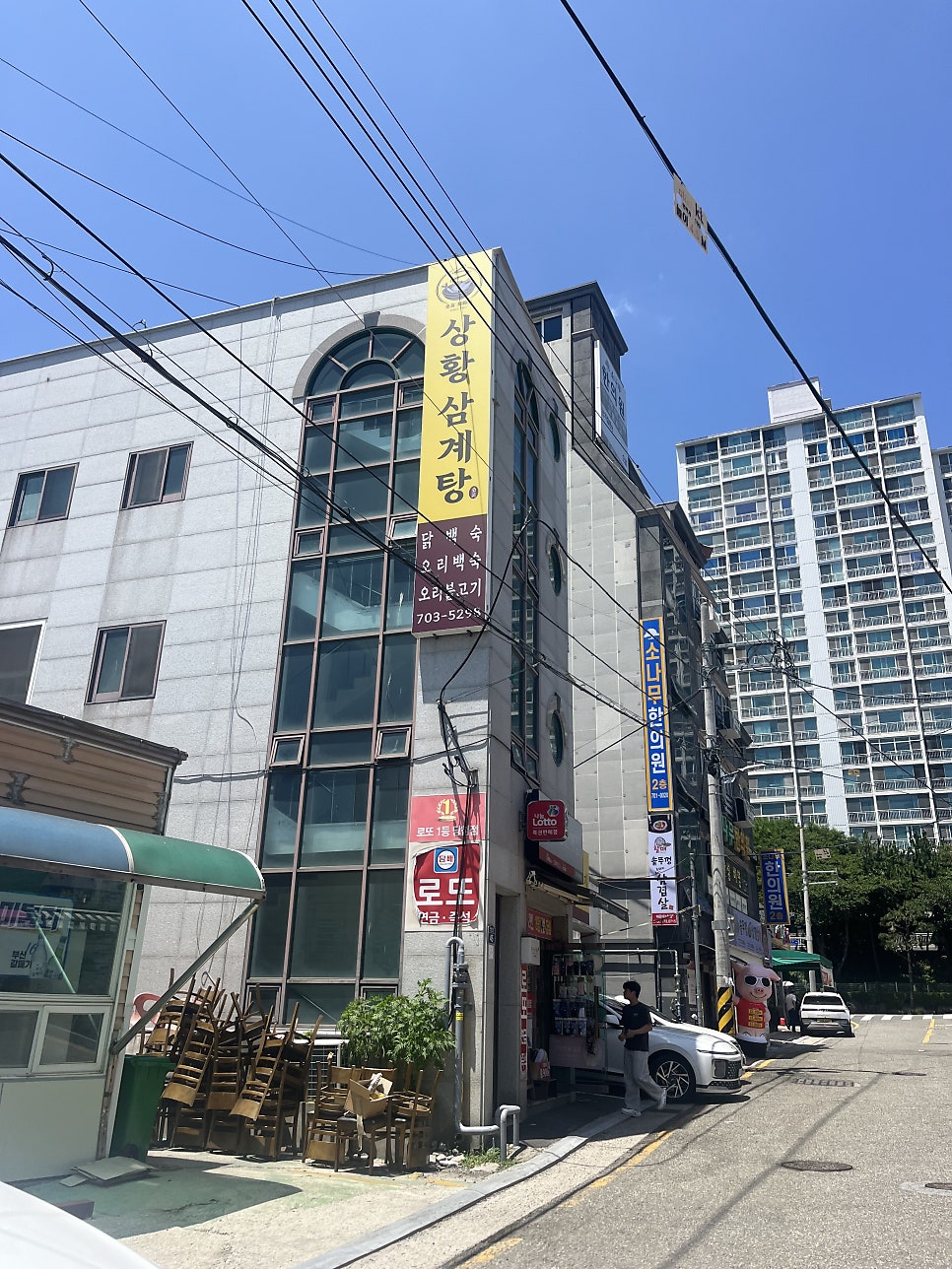 상황삼계탕 본점 사진 1