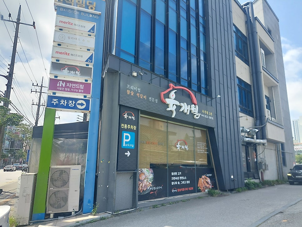 육개월 사진 1