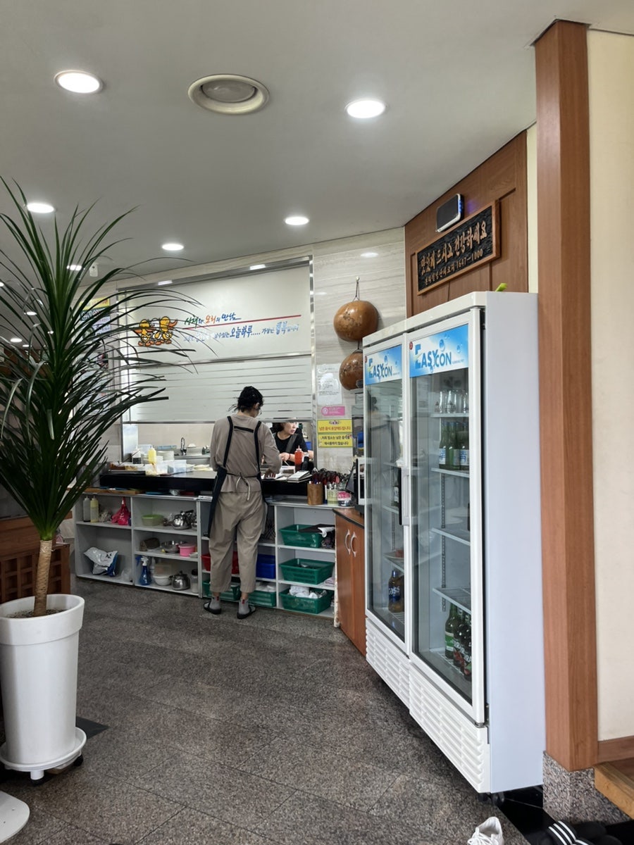 본터웰빙산채오리 사진 6