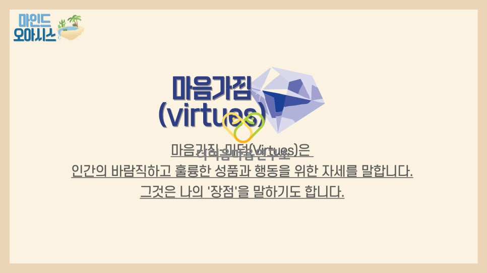 오아시스 사진 5
