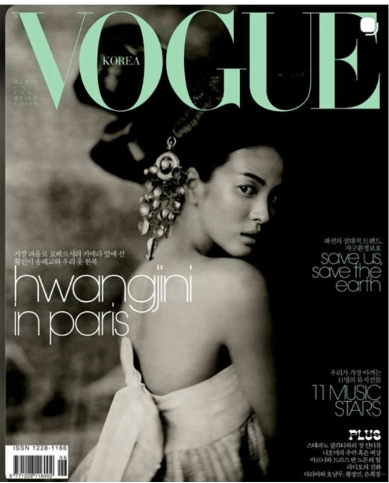 Song Hye-kyo's Hwang Jin Yi Backless Pictorial Re-examined, The Reason It's Still Talked About After 20 Years, Profile