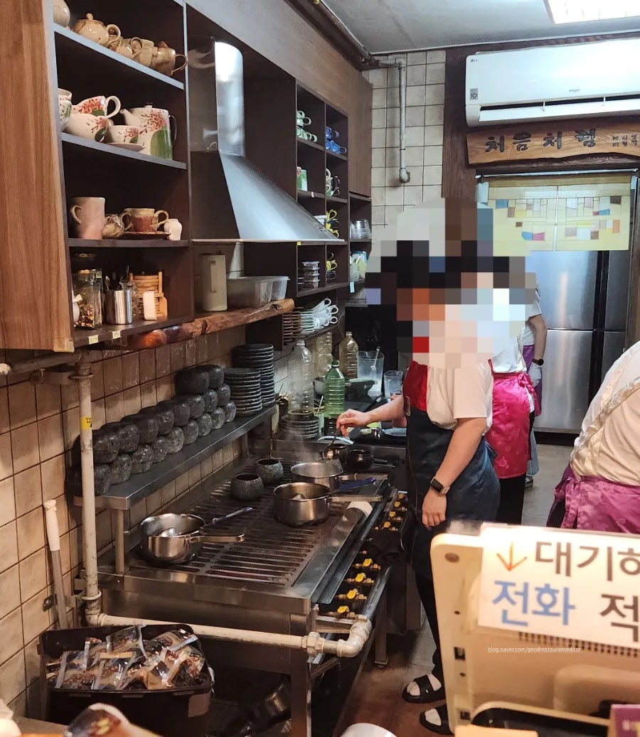 소소원 사진 5