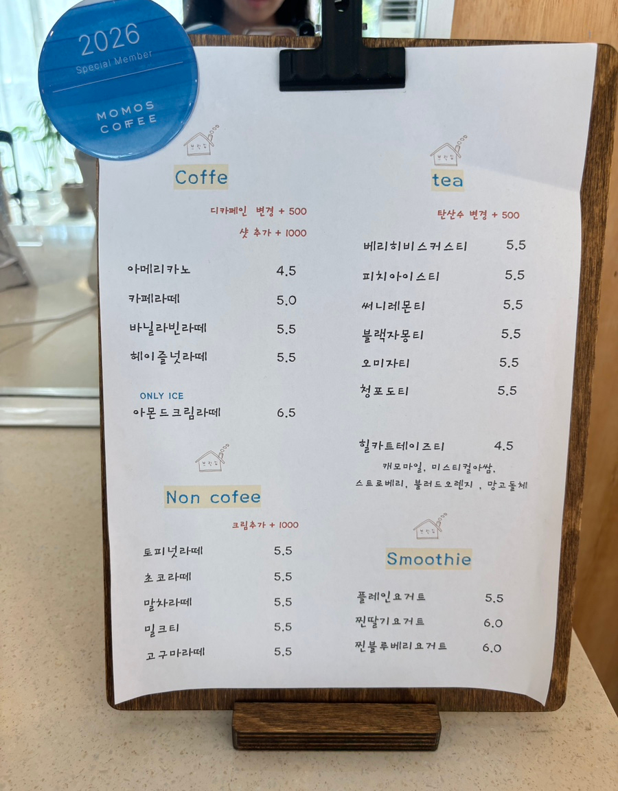 브릭집 사진 6