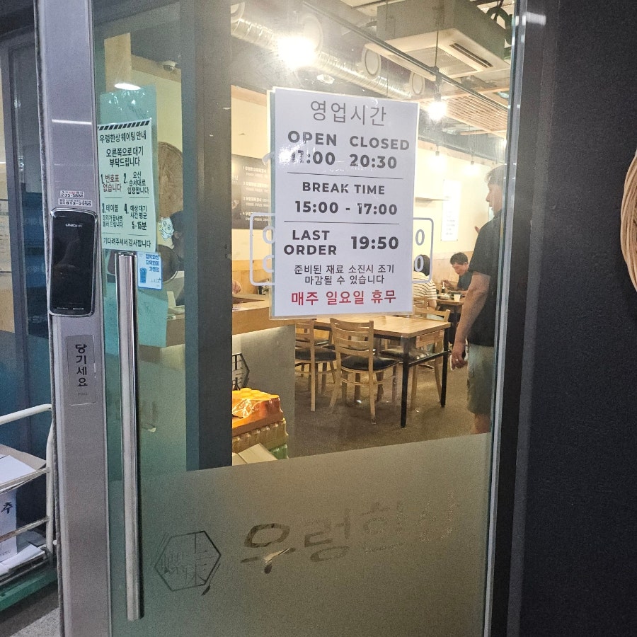 우렁한상 사진 5
