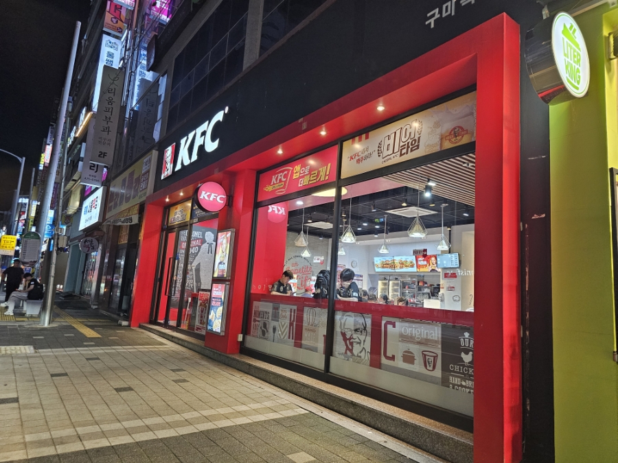 KFC 구미옥계점 사진 6