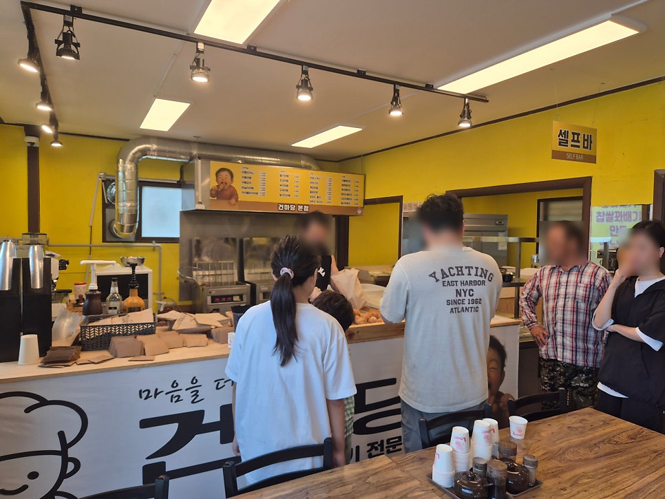 건하당 사진 6