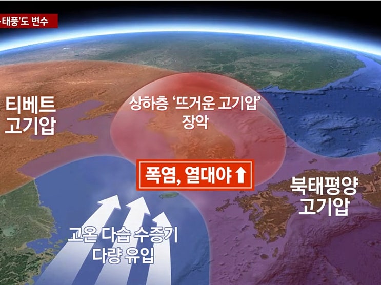 12호<b>태풍 노을</b> 중국남부 홍콩 상륙! 13호태풍 돌핀 열대요란... 