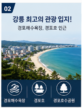 강릉모텔 사진 3