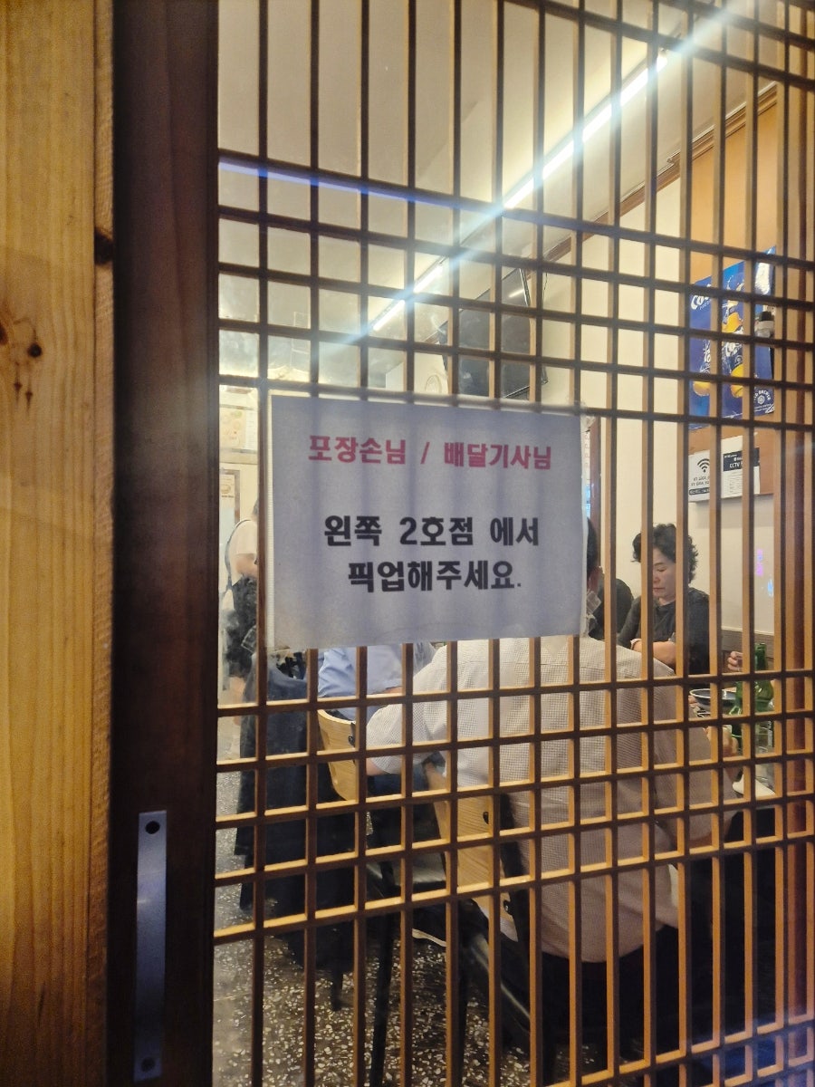 한양족발 사진 4