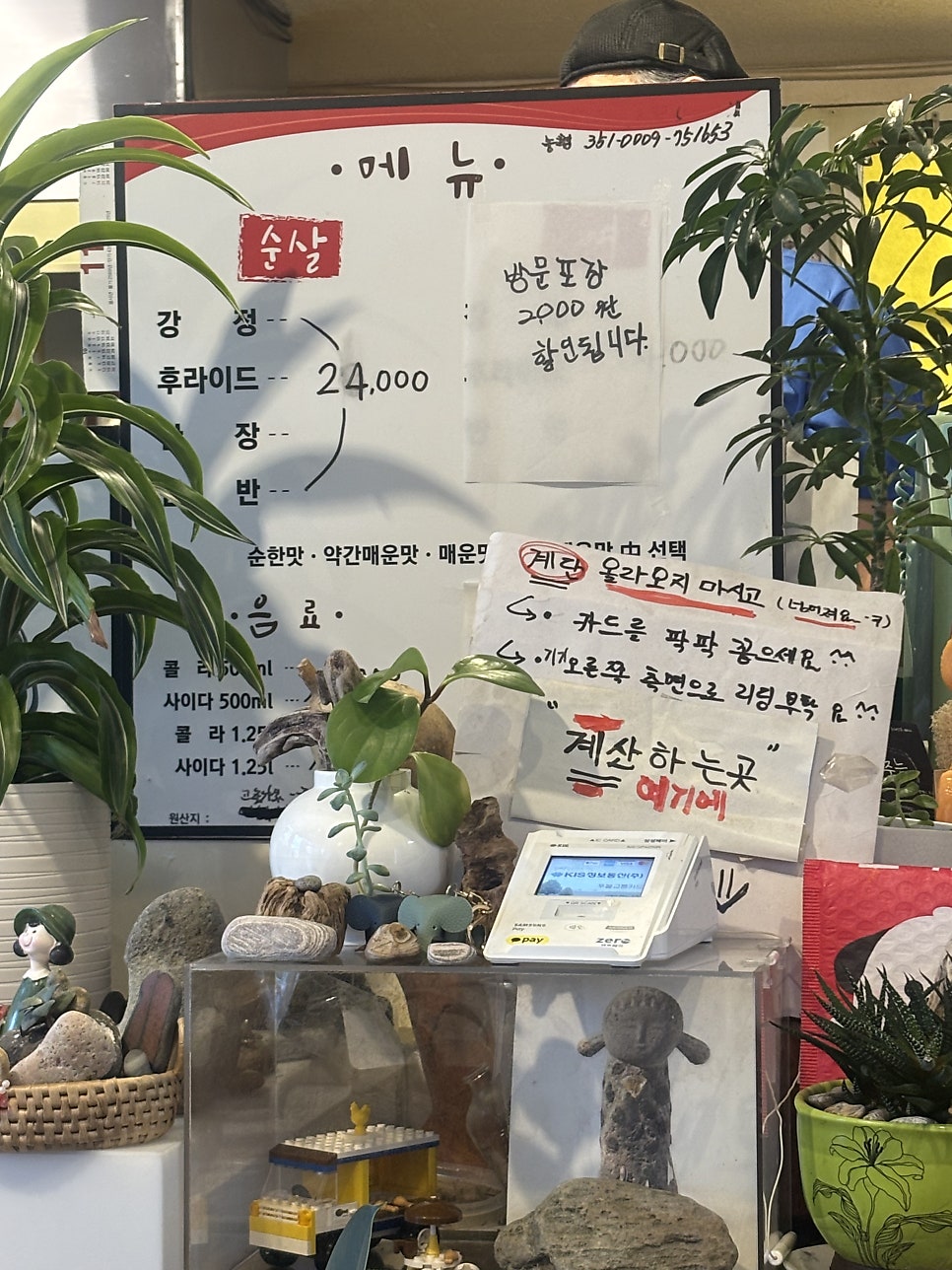 신인숙가마솥닭강정 사진 4