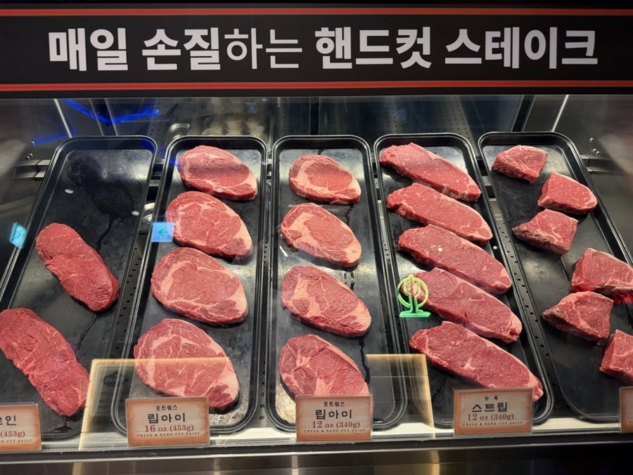 텍사스로드하우스 잠실본점 사진 5