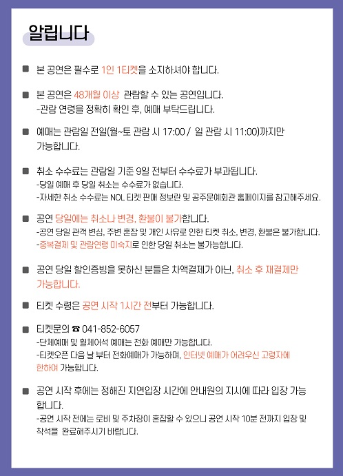 공주문예회관 사진 5